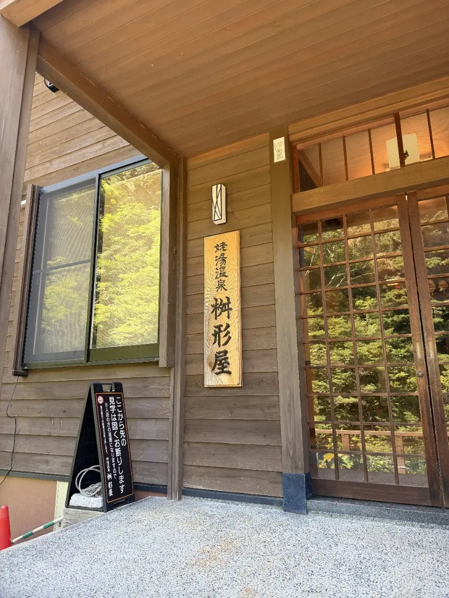 スイッチバックの先にある混浴露天風呂・山形 姥湯温泉を目指して 実際どうだった?温泉の質や道のりは? の写真