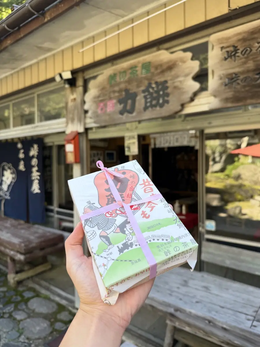 スイッチバックの先にある混浴露天風呂・山形 姥湯温泉を目指して 実際どうだった?温泉の質や道のりは? の写真