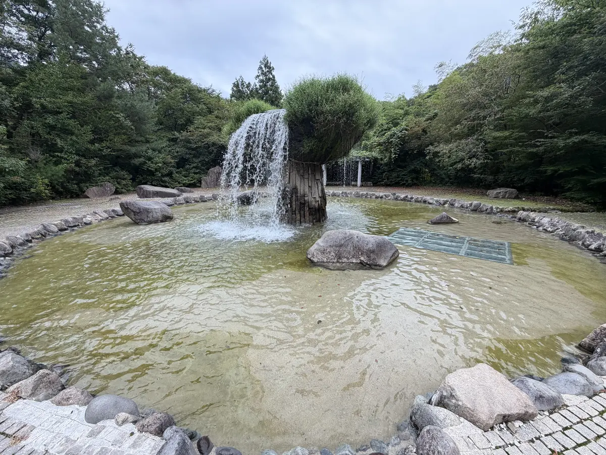 別名「水と石との語らいの公園」