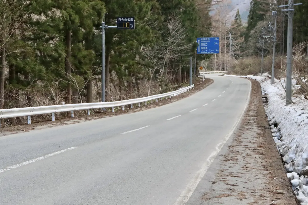 標識が設置されている県道2号 = 2024年4月7日